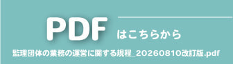 LinkIcon